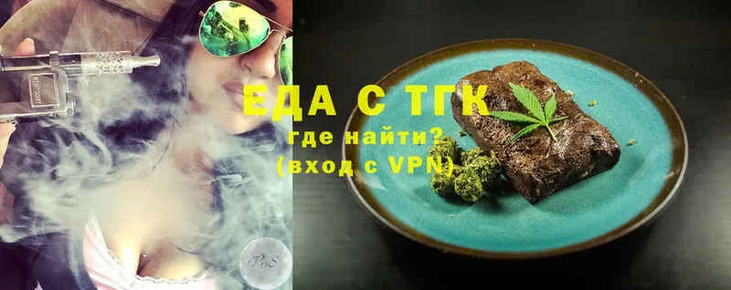 Cannafood конопля  Семилуки 