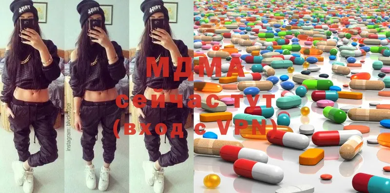 MDMA Molly  купить закладку  Семилуки 