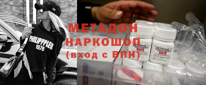 цена   shop наркотические препараты  Метадон methadone  Семилуки 